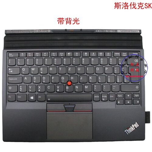 斯洛伐克SK键盘联想Thinkpad X1 Tablet 2nd Gen2 2代 01AY125