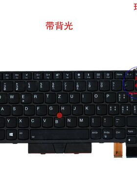 瑞士CH键盘联想Thinkpad T470 A475 T480 A485 01AX596 01HX445