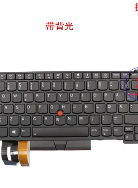 挪威NO键盘E495 E480 E490 T480S T490 T495 01YP300 01YP380