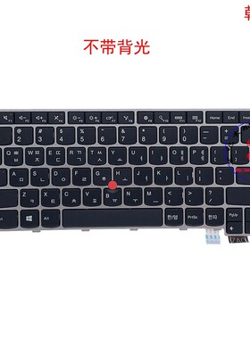 韩文KR键盘联想Thinkpad 13 G1 S2 T460s 01AV032 01AV072