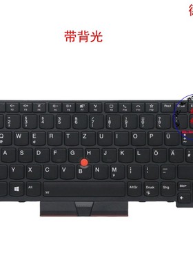 德文DE键盘Thinkpad T14 P14s Gen 1 2 5N20X70334
