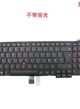 挪威NO键盘联想Thinkpad L540 L560 04Y2446