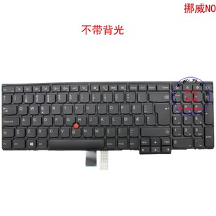 挪威NO键盘联想Thinkpad T540p T550 T560 04Y2368 00PA595