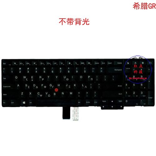 希腊GR键盘联想Thinkpad T540p T550 T560 04Y2361 00PA588