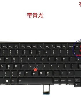荷兰NL键盘联想Thinkpad T440 T440s T440p 04X0120 00HW856