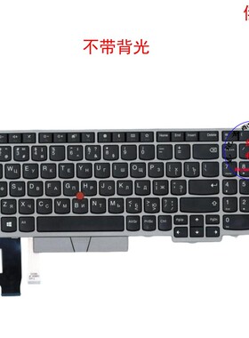 俄文RU键盘E595 E580 E585 E590 T590 P53S 01YN642