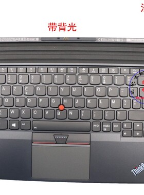 法文FR键盘联想Thinkpad X1 Tablet 2nd Gen2 2代 01AY112