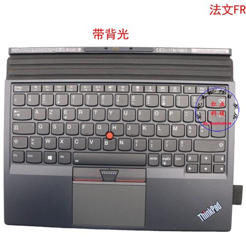 法文FR键盘联想Thinkpad X1 Tablet 2nd Gen2 2代 01AY112
