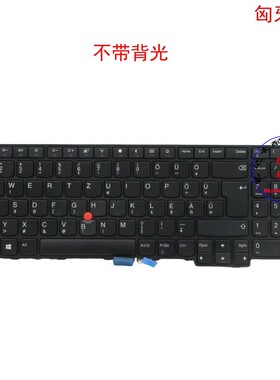 匈牙利HU键盘Thinkpad E570 C E575 01AX135 01AX175 01AX215