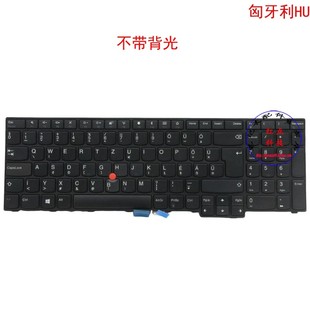 E570 01AX175 01AX135 01AX215 E575 匈牙利HU键盘Thinkpad