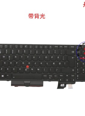 丹麦DK键盘联想Thinkpad T15g P15 P17 Gen1 5M10Z54329
