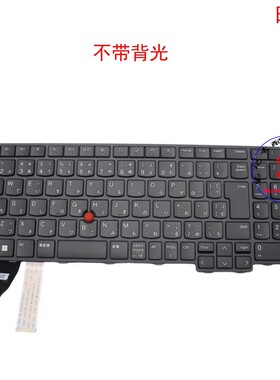 日文JP键盘联想Thinkpad L15 G3 T16 P16s G1 5N21D93749