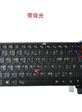 CFA键盘联想Thinkpad T460s 00PA453 00PA535