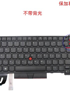 保加利亚BG键盘L480 L490 L380 L390 Yoga S2 01YP487 01YP407