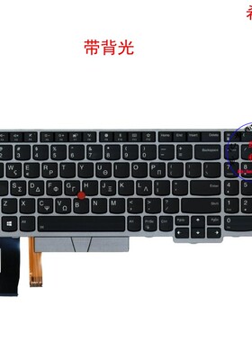 希腊GR键盘E580 E585 E590 T590 P53S 01YN673
