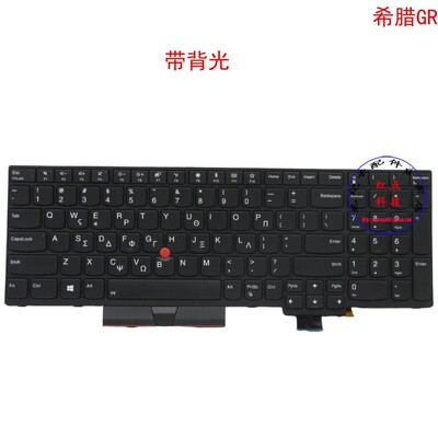 希腊GR键盘联想Thinkpad P51s P52s 01HX232 01HX272
