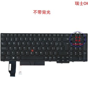 E590 E585 T590 P53S 01YP746 瑞士CH键盘E595 01YP666 E580