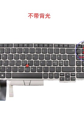 NDC键盘E595 E580 E585 E590 T590 P53S 01YN659