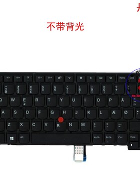 丹麦DK键盘联想Thinkpad L470 01EN477 01EN517