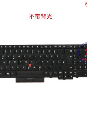 德文DE键盘E595 E580 E585 E590 T590 P53S 01YP652 01YP732
