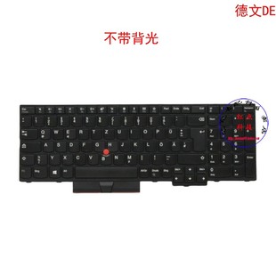 E590 E585 T590 P53S 01YP732 德文DE键盘E595 01YP652 E580
