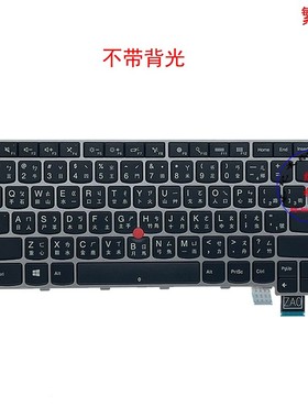 繁体TW键盘联想Thinkpad 13 G1 S2 T460s 01AV033 01AV073