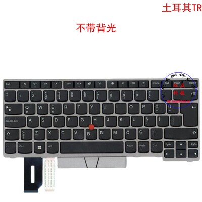 土耳其TR键盘E495 E480 E490 T480S T490 T495 P43S 01YN327