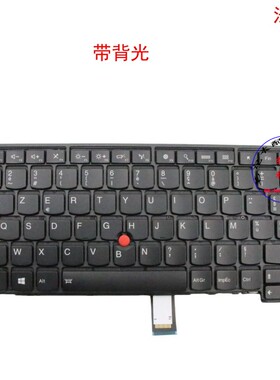 法文FR键盘联想Thinkpad T450 T450s T460 01AX321 04X0150