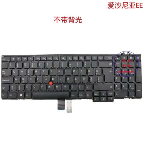爱沙尼亚EE键盘联想Thinkpad T540p T550 T560 04Y2385 00PA612