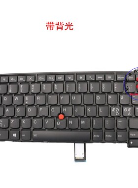 NDC键盘联想Thinkpad T450 T450s T460 01AX354