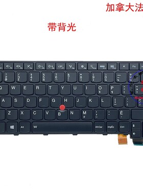 加拿大法文CFR键盘联想Thinkpad T460s 01YR090 01YT144
