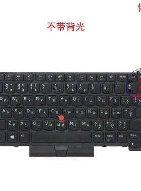 俄文RU键盘联想Thinkpad T14 P14s Gen 1 2 5N20V44031