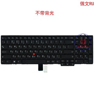 俄文RU键盘联想Thinkpad T540p T550 T560 04Y2371 00PA598
