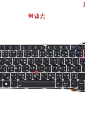泰文TH键盘联想Thinkpad 13 S2 Gen2 T470s 01ER944 01EN880