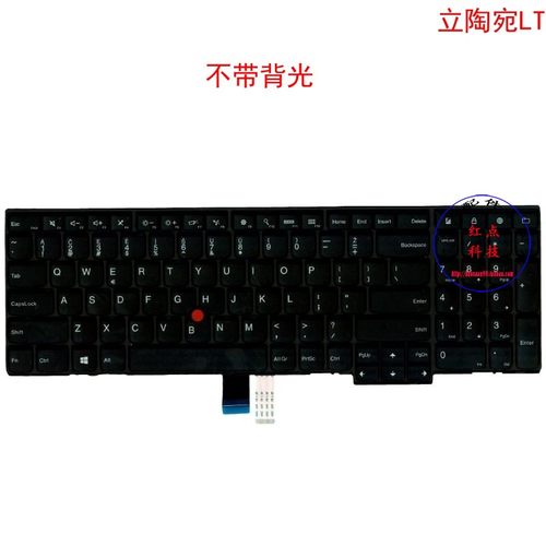 立陶宛LT键盘联想Thinkpad T540p T550 T560 04X6381 00PA614