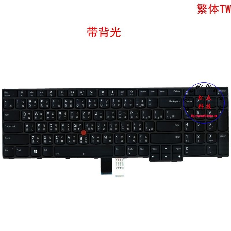 繁体TW键盘联想Thinkpad 黑将S5 2nd 01EP377 01EP295