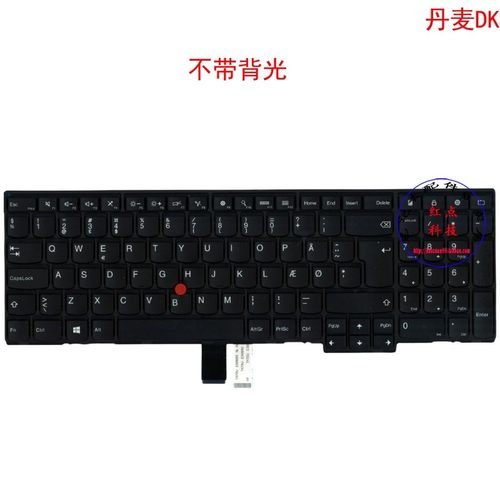 丹麦DK键盘联想Thinkpad T540p T550 T560 04Y2357 00PA584