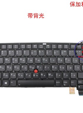 保加利亚BG键盘联想Thinkpad 13 S2 Gen2 T470s 01EN689 01EN730