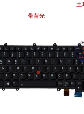 土耳其TR键盘联想Thinkpad X380 Yoga 370 S1 01EN414 01AV703