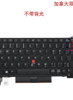 加拿大双语CFB键盘Thinkpad X13 Gen1 L13 Yoga Gen2 5N20V43034
