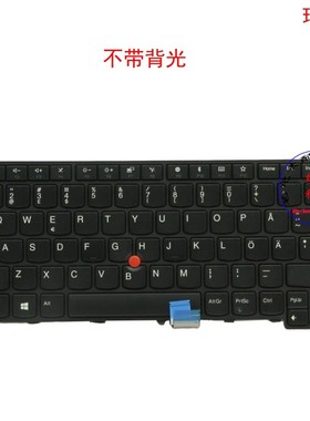 瑞典SE键盘Thinkpad E470 c E475 01AX026 01AX066 01AX106