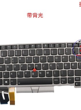 挪威NO键盘L480 L490 L380 L390 Yoga S2 3rd 4th  01YN440