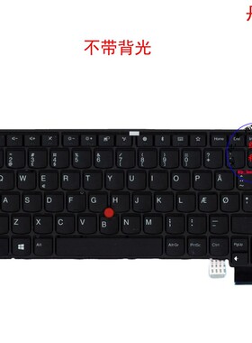 丹麦DK键盘联想Thinkpad 13 S2 Gen2 T470s 01EN609 01EN650
