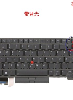 挪威NO键盘联想Thinkpad T14 P14s Gen2 5N21B08357 5N21B08394