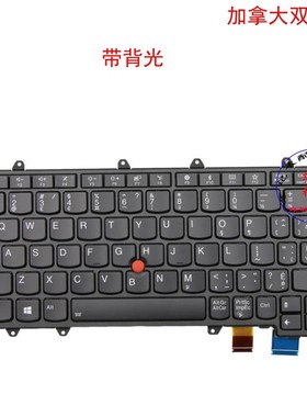 加拿大CFB键盘联想Thinkpad X380 Yoga 370 S1 01EN424 01AV713