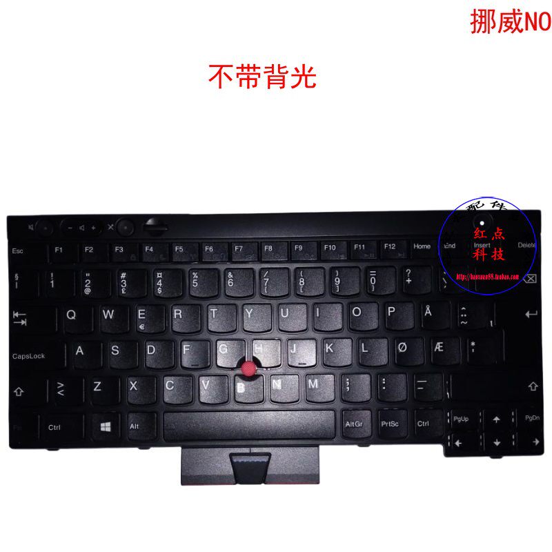 挪威NO键盘联想Thinkpad L430 T430 T430S 04X1221 04X1335