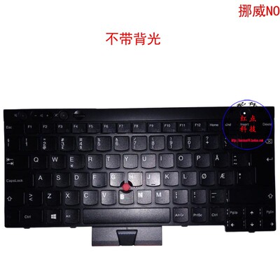 挪威NO键盘联想Thinkpad X230 X230T Tablet 04Y0510 04Y0585