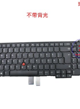 瑞典SE键盘联想Thinkpad L570 01AX636 01AX677