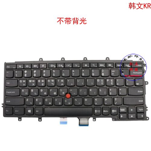 韩文KR键盘Thinkpad X240 X240s X250 X260 04Y0932 04Y0970