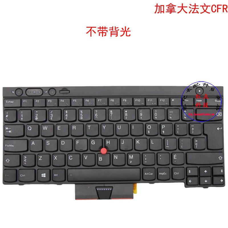 加拿大CFR键盘联想Thinkpad L430 T430 T430S 04X1203 04X1317